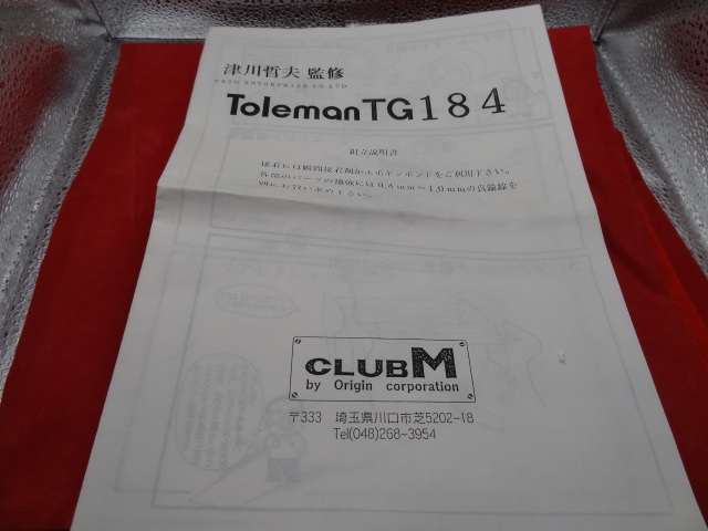 CLUB M 1/20 トールマン TG184 津川哲夫 監修の画像7