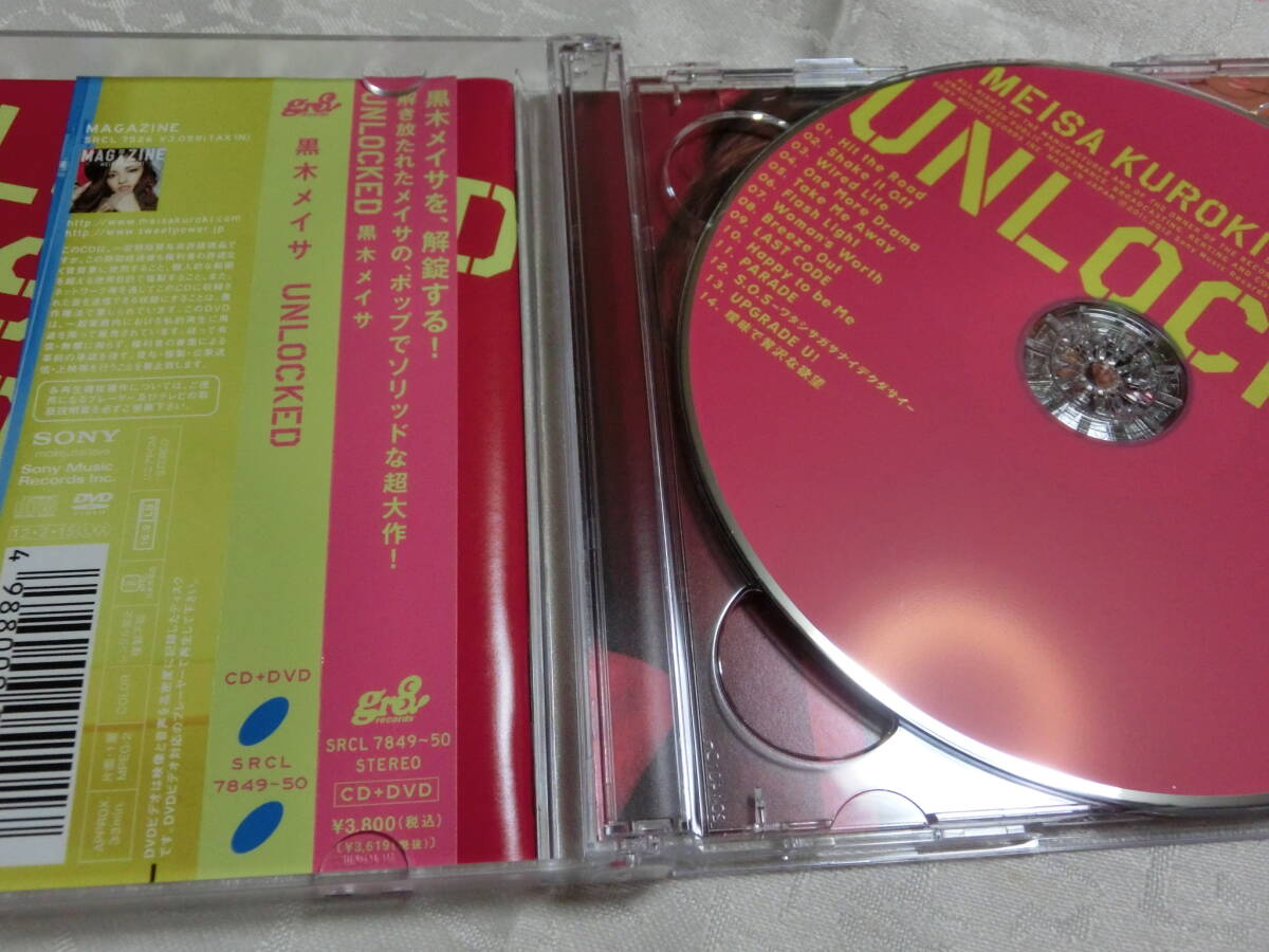 送料無料 　黒木メイサ UNLOCKED◆初回生産限定盤A CD14曲+DVD（MUSIC VIDEO）_画像4