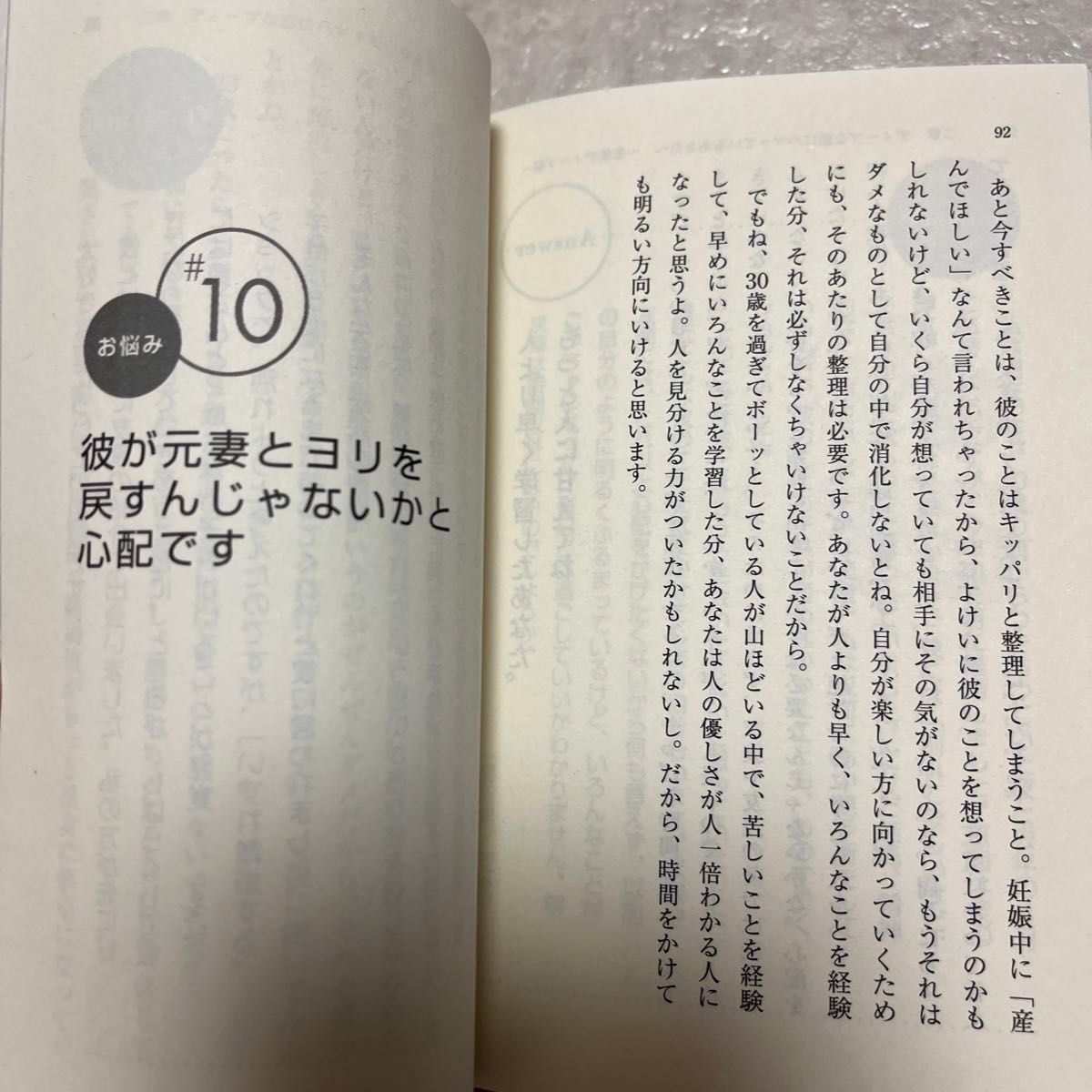 ＹＯＵのこれからこれから （宝島社文庫　５１８） ＹＯＵ／著　タレント　書籍