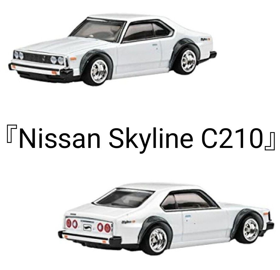 新品未開封】『ホットウィール プレミアム コレクターセット 新品未開封】『ホットウィール プレミアム コレクターセット