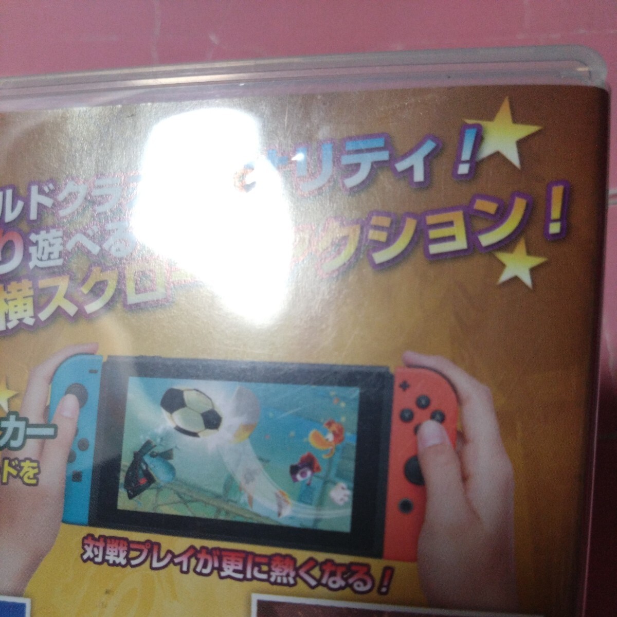 【Switch】 レイマン レジェンド for Nintendo Switch