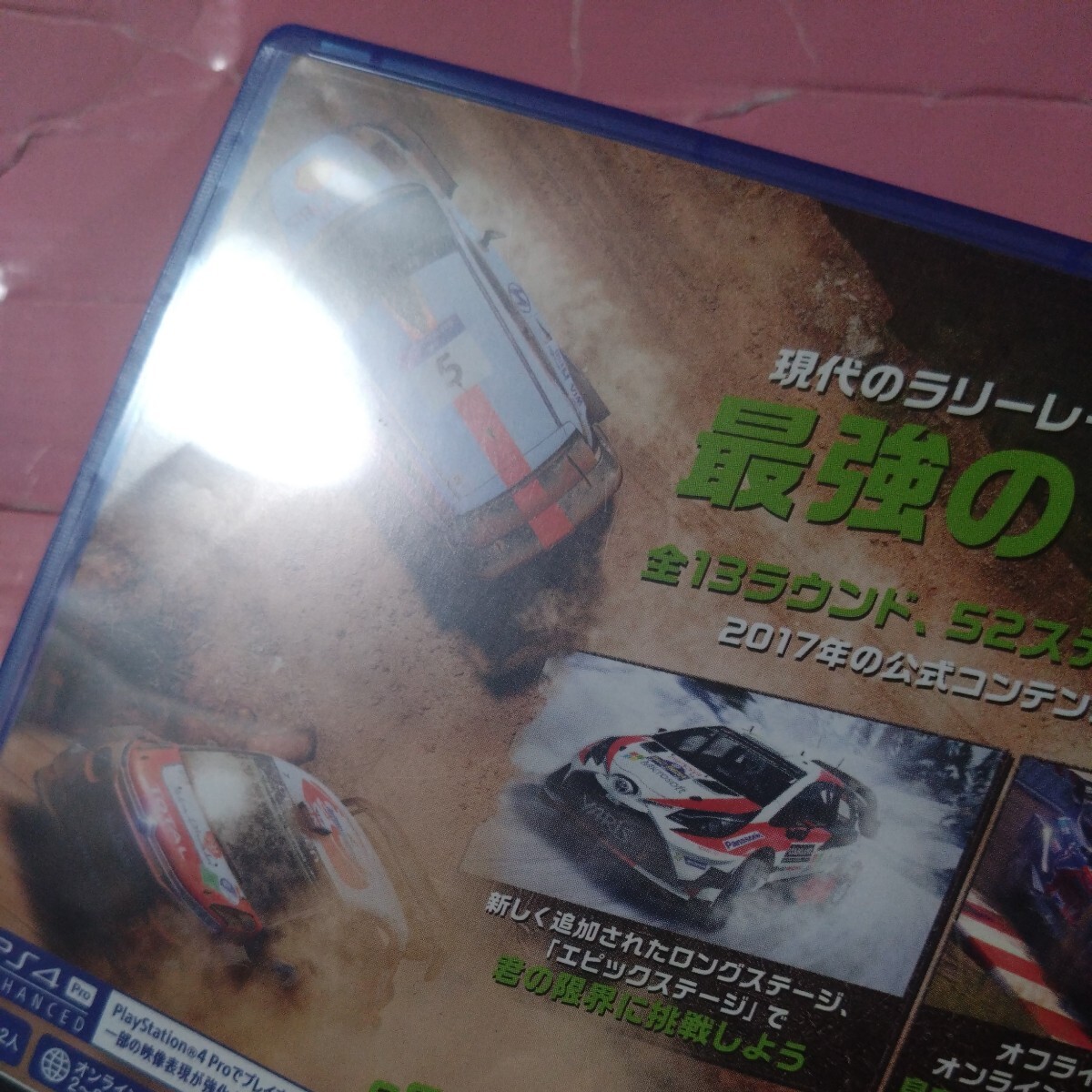【PS4】 WRC7_画像5
