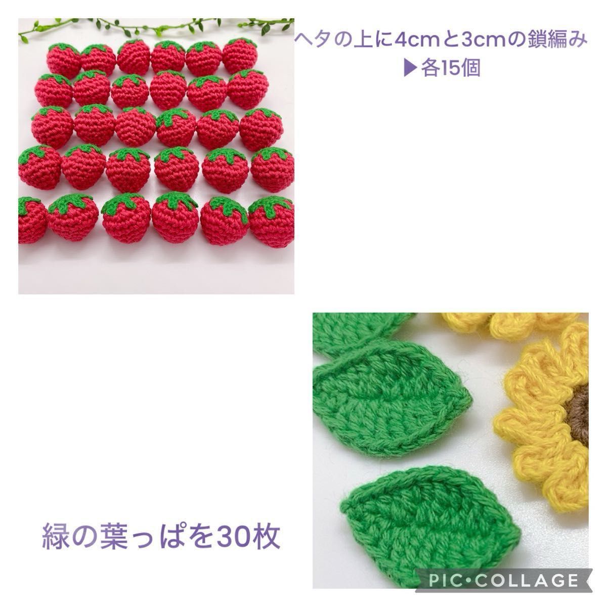 ひまわり 向日葵 モチーフハンドメイド 手作り 手編み コットン かぎ編み 夏 子供 大人 おしゃれ