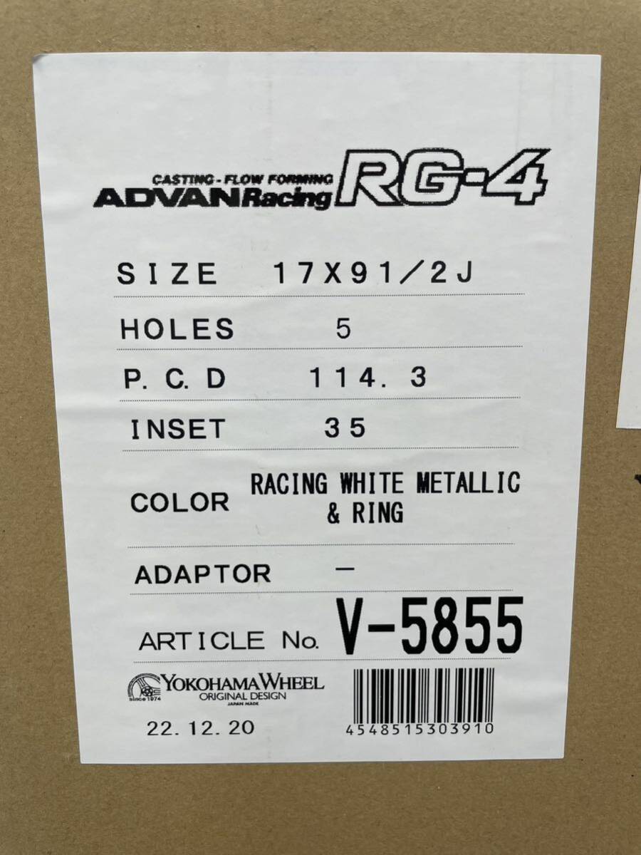 ADVAN Racing アドバンレーシング RG-4 17インチ 9.5J ＋35 PCD114.3 5H ４本 ホワイト_画像6