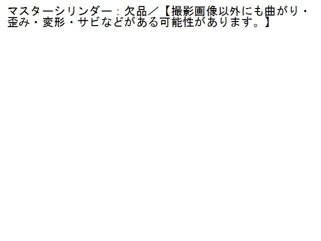 2UPJ-15254055]ポルシェ・カイエン S ハイブリッド(92ACGEA)ブレーキマスターバック 中古_画像2