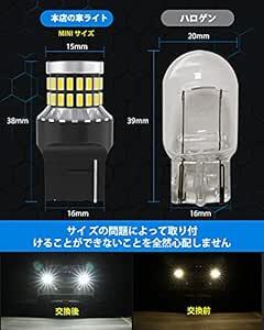 12V-24V車用 T20 LEDシングル球 ホワイト バックランプ 後退灯 LEDバルブ 汎用 超高輝度 48連3014SM_画像2