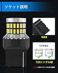 12V-24V車用 T20 LEDシングル球 ホワイト バックランプ 後退灯 LEDバルブ 汎用 超高輝度 48連3014SM_画像4