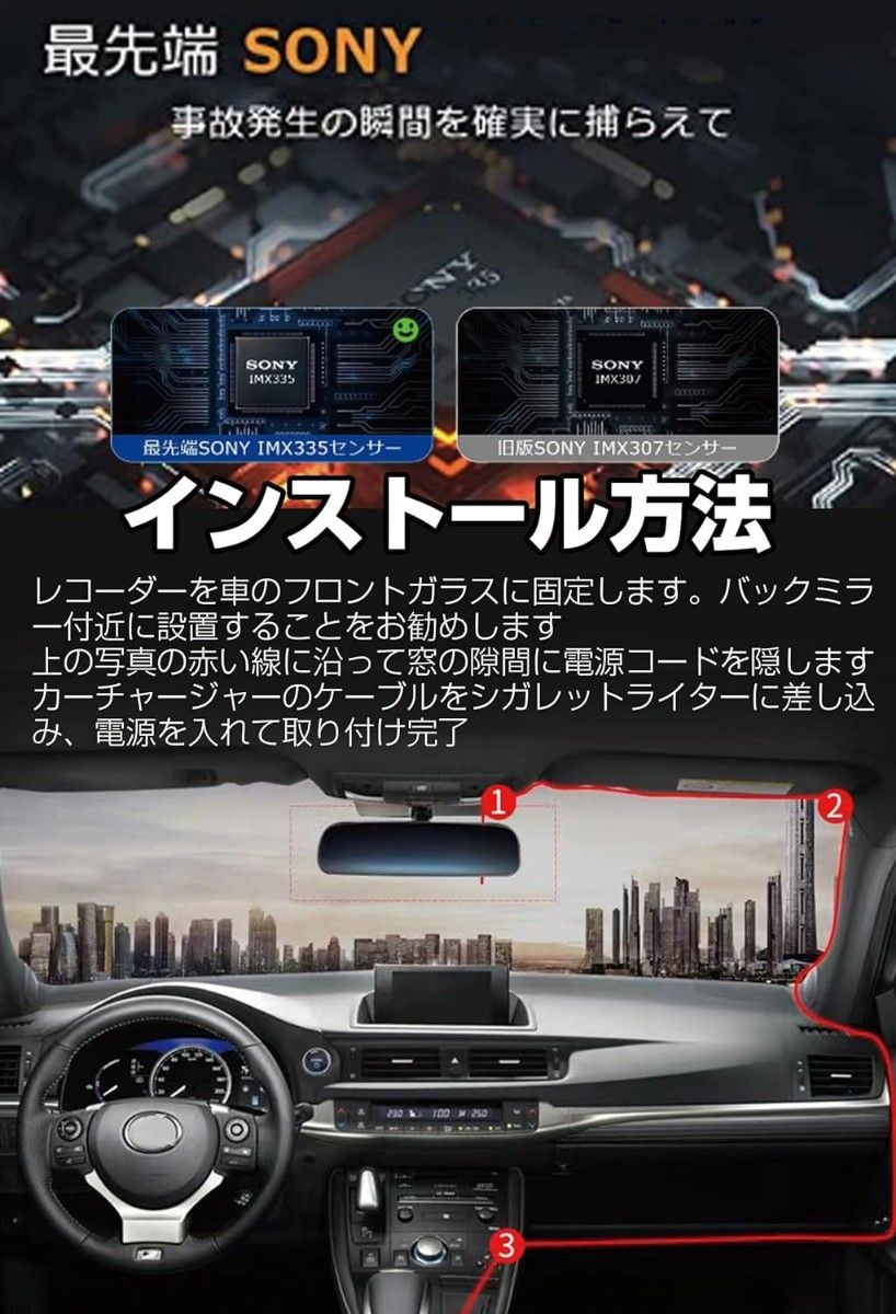 TORAKIND ドライブレコーダー ブラック 前後2カメラ 日本語説明書・microSDカード32GB付 SONY IMX307