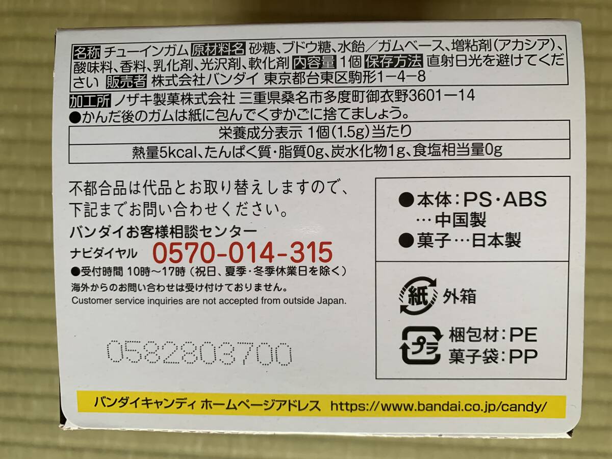  Bandai made super Mini pra blue. knight bell zeruga monogatari Vol.4 NO.2fa knee De Ville unopened * not yet constructed goods SUPER MINI PLA