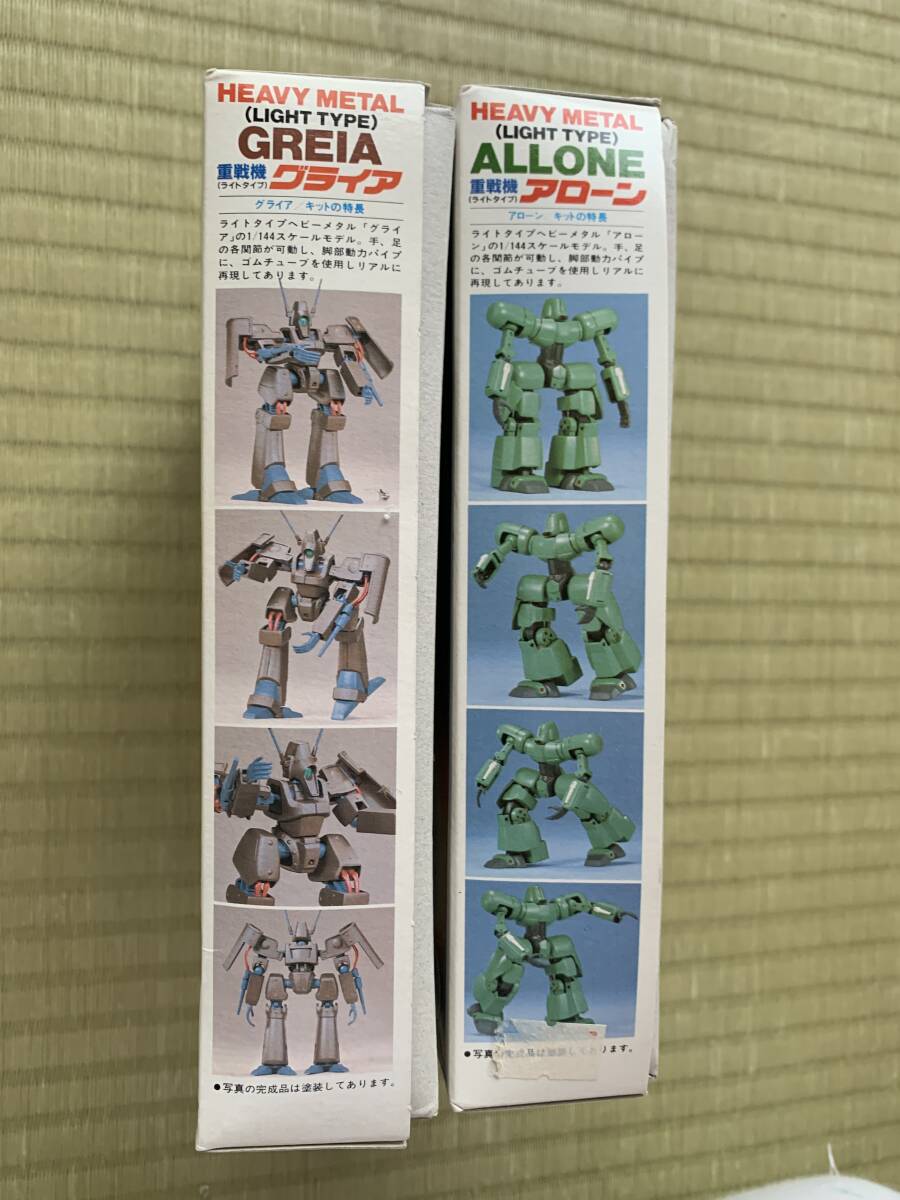  Bandai made old kit 1/144 B class heavy metal glaia*a loan 2 machine set unopened * not yet constructed goods 