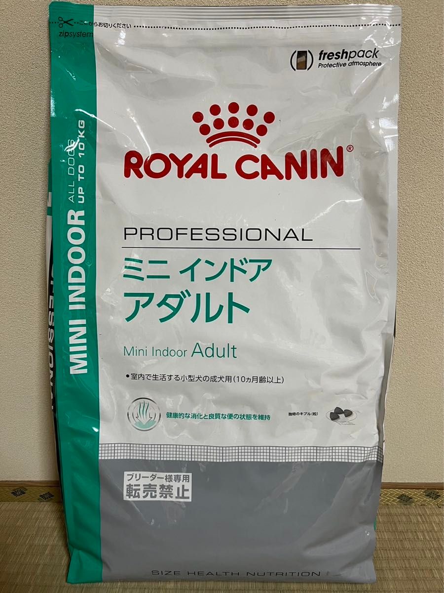 【お買得】ロイヤルカナン ミニ インドア アダルト 10kg 小型犬用 成犬用