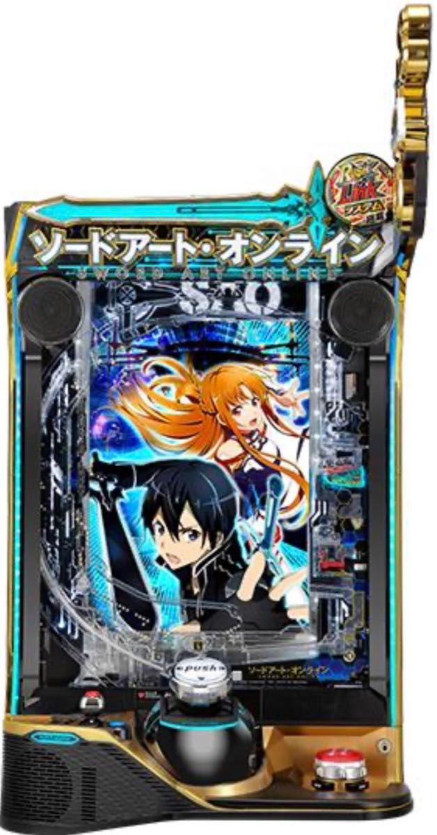 スマパチ ソードアート・オンライン 実機 安心のユニット付き スマパチ ソードアート・オンライン 実機 安心のユニット付き