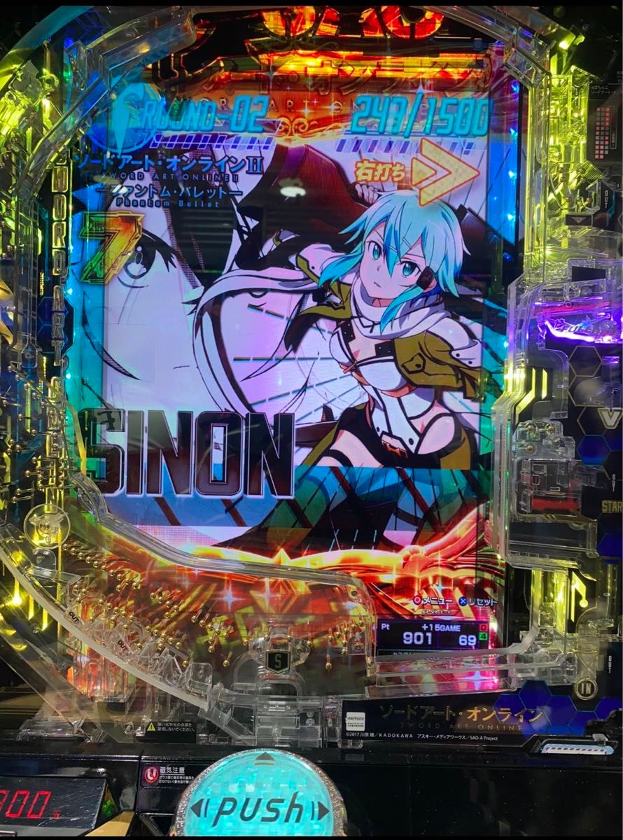 スマパチ ソードアート・オンライン 実機 安心のユニット付き スマパチ ソードアート・オンライン 実機 安心のユニット付き