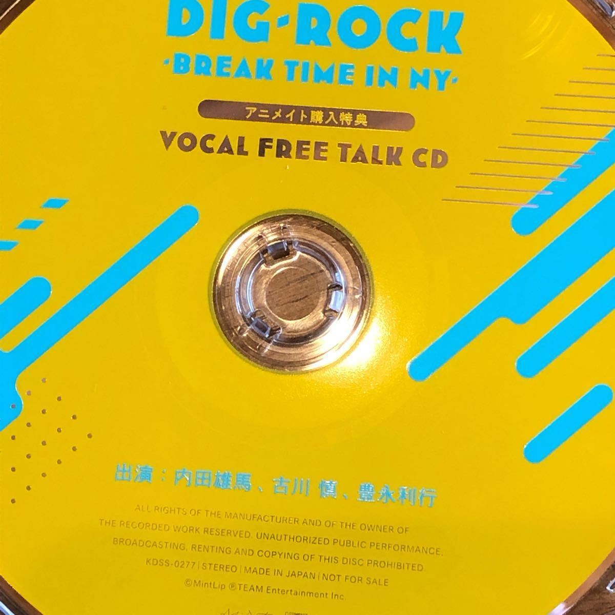 DIG-ROCK BREAK TIME IN NY 限定盤