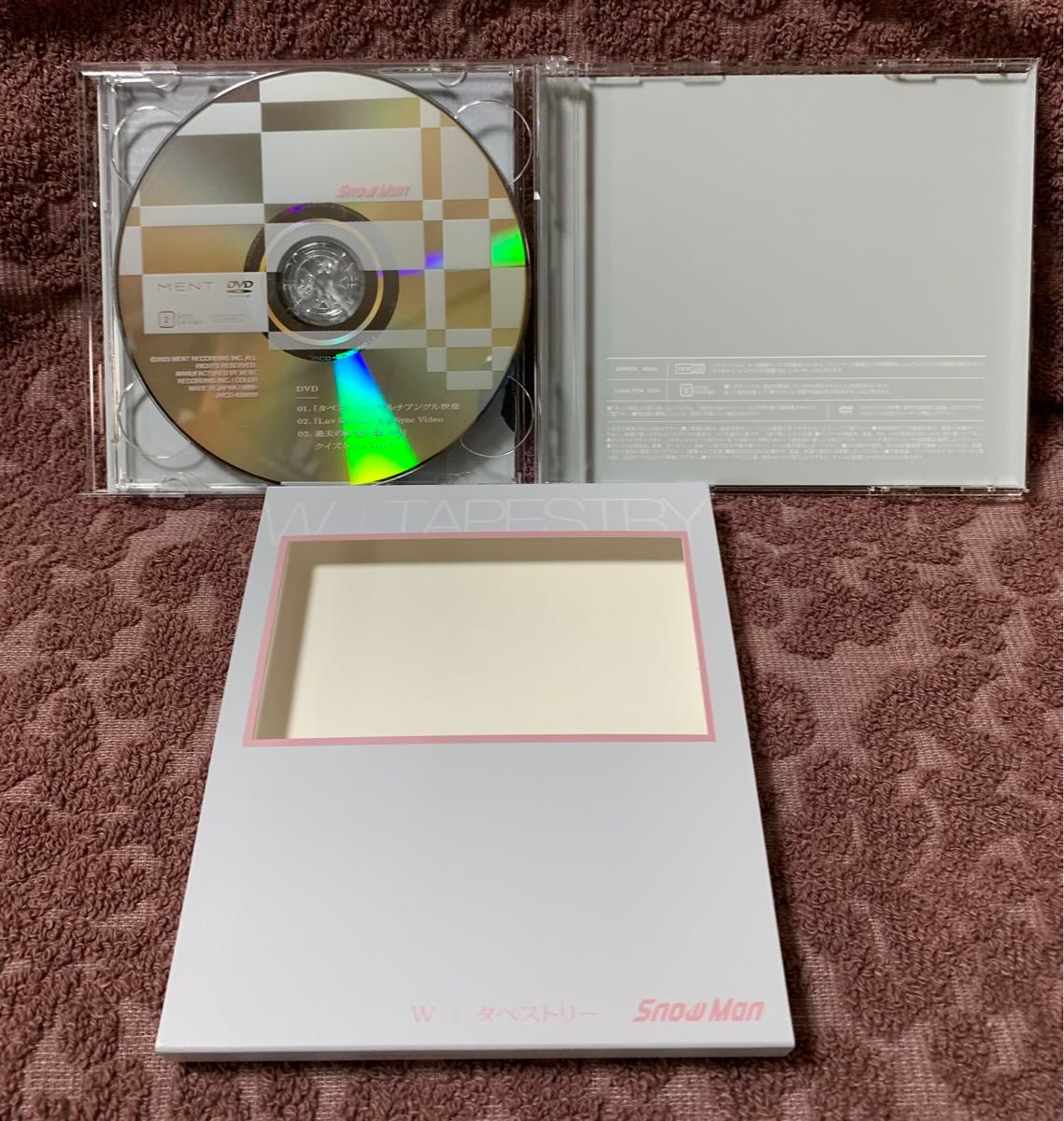 W/タペストリー 初回盤B DVD付 CD Snow Man スノーマン シングル 倉庫S★中古品です♪