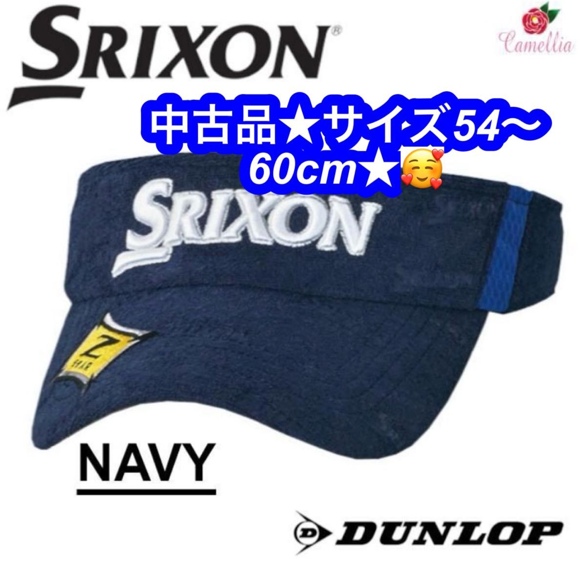 ◆DUNLOP ダンロップ SRIXON スリクソン ツアープロ着用モデル オートフォーカス ゴルフバイザー ★中古品です♪