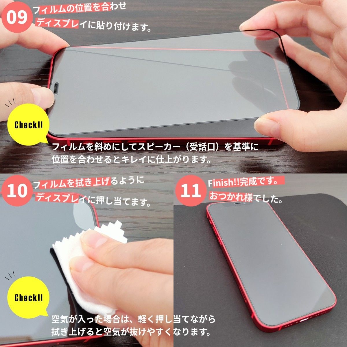 超得3セット iPhone 12 ProMax 旭硝子 全面保護 強化ガラス 保護フィルム 液晶保護フィルム ガラスフィルム