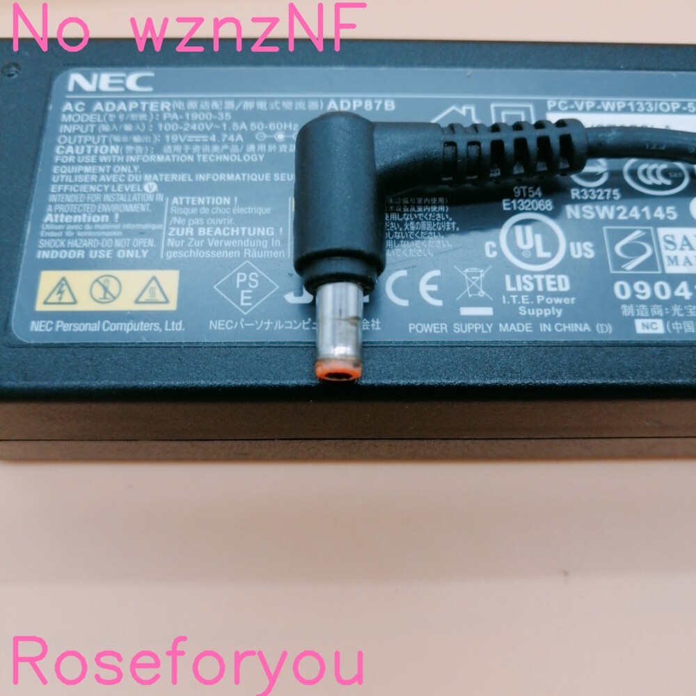 【NEC】 ACアダプタ ★ADP87B★ PA-1900-35 19V-4.74A 90W 中古 A00398 純正 互換対応 ノートPC 外径5.5：内径2.5 A00398JeED_画像2