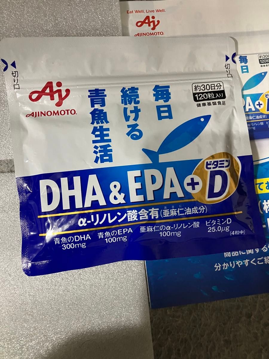 DHA&EPA+ビタミンD 120粒入　味の素　新品　サプリメント　120粒