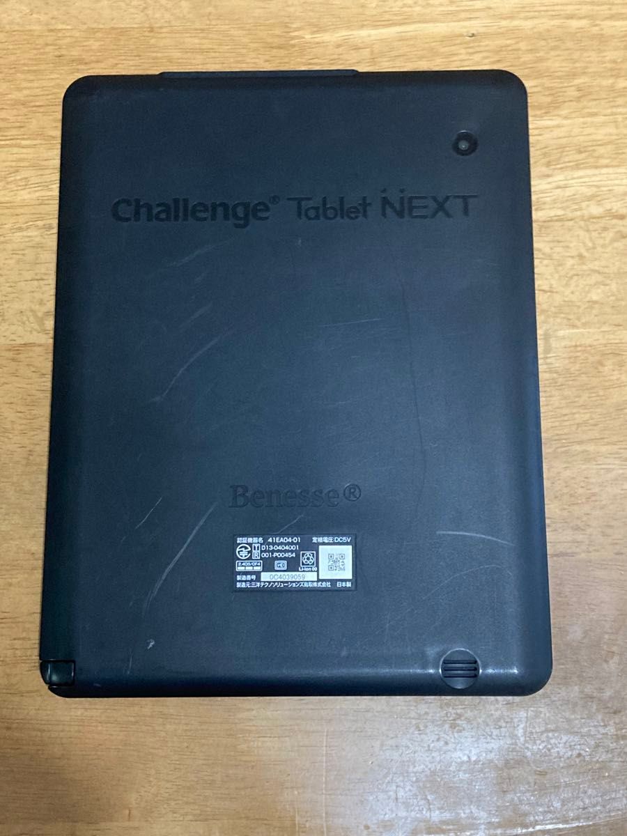 Challenge Tablet NEXT チャレンジタブレット ネクスト