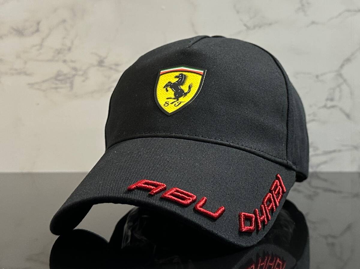 【未使用品】270KD 上品★Ferrari フェラーリ キャップ 帽子 CAP 上品で高級感のあるデザインのブラックコットン素材♪《FREEサイズ》_画像1