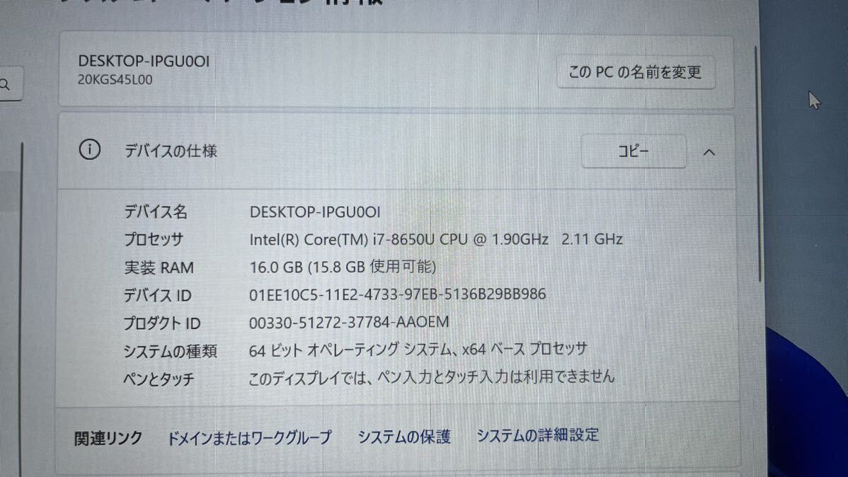 * Lenovo Lenovo ThinkPad X1 carbon Gen6 20KG-S45L00 i7-8650U 1.9GHz SSD256GB/16GB FHD Win11*
