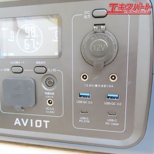 未使用品 展示品 AVIOT ポータブル電源 PS-F500 ネイビー 前橋店_画像4