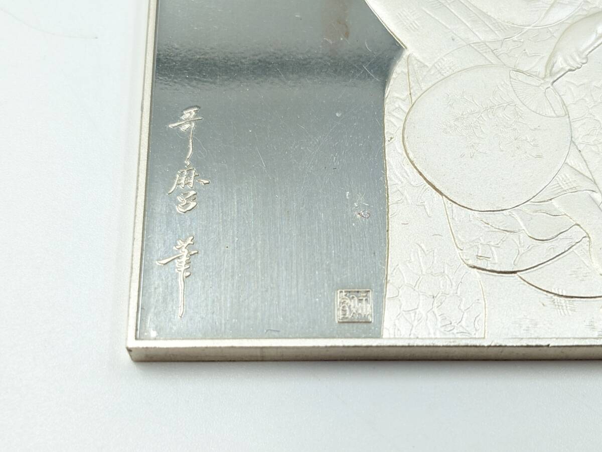 【希少】東京国立博物館創立100年記念 浮世絵芸術メダル 歌麿 純銀 SV1000 約102ｇ☆記念品 金属工芸 美術 ホールマーク コレクションの画像3