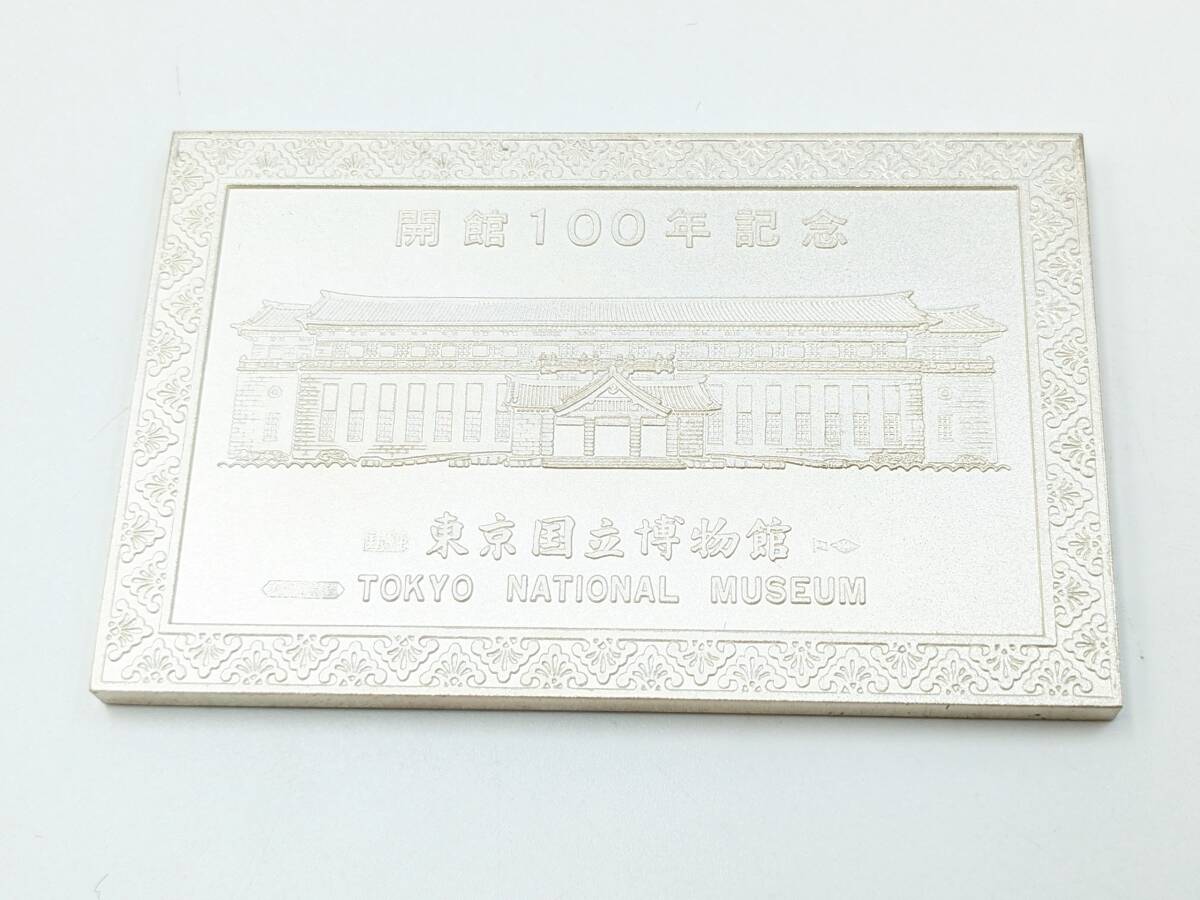 【希少】東京国立博物館創立100年記念 浮世絵芸術メダル 歌麿 純銀 SV1000 約102ｇ☆記念品 金属工芸 美術 ホールマーク コレクションの画像4