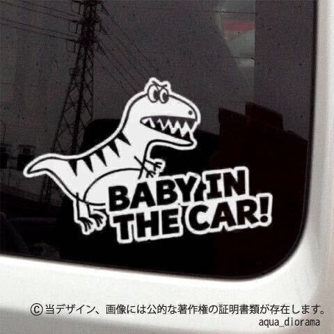 ベビーインカー/BABY IN CAR:ディノTYPE1S:WH karin