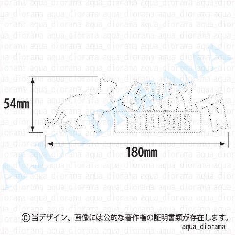 ベイビーインカー/BABY IN CAR:ねこプッシュデザイン/WH karinペット_画像2