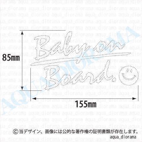 ベビーインカー/BABY ON BOARD:イタリックスマイリーYE/WH karin_画像2