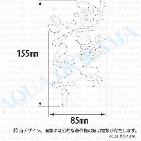 「型落ちジムニー」ステッカー/WH karinモーター_画像2