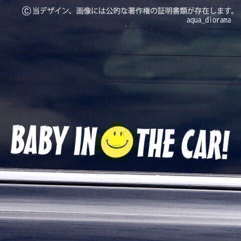 ベビーインカー/BABY IN CAR:スマイリー横LONG,YE/WH karin_画像1