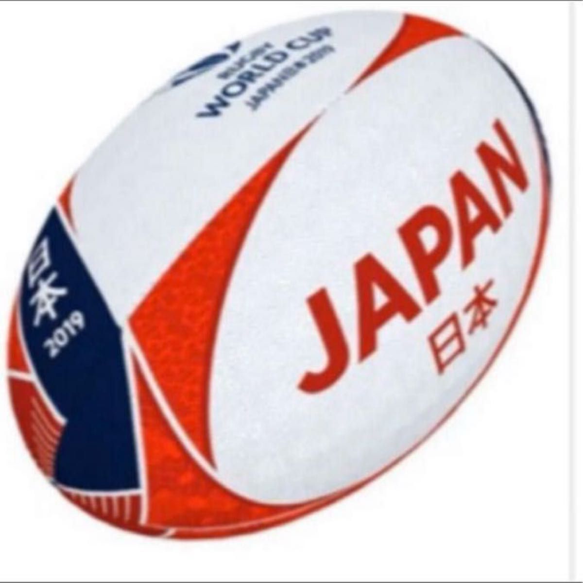 ラグビーワールドカップ 日本代表 サポーターズボール|Yahoo ラグビーワールドカップ 日本代表 サポーターズボール|Yahoo