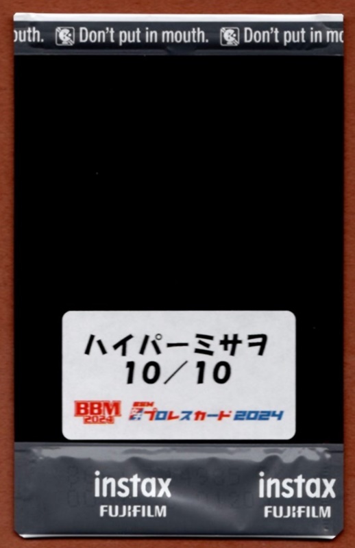 ハイパーミサヲ【 BBM 女子プロレスカード2024 】直筆サイン入りチェキ ☆10枚限定(10/10)ラストナンバー_画像2