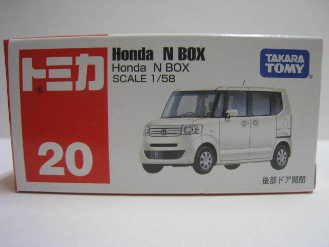 ２０　Honda N BOX　即決　51_画像1