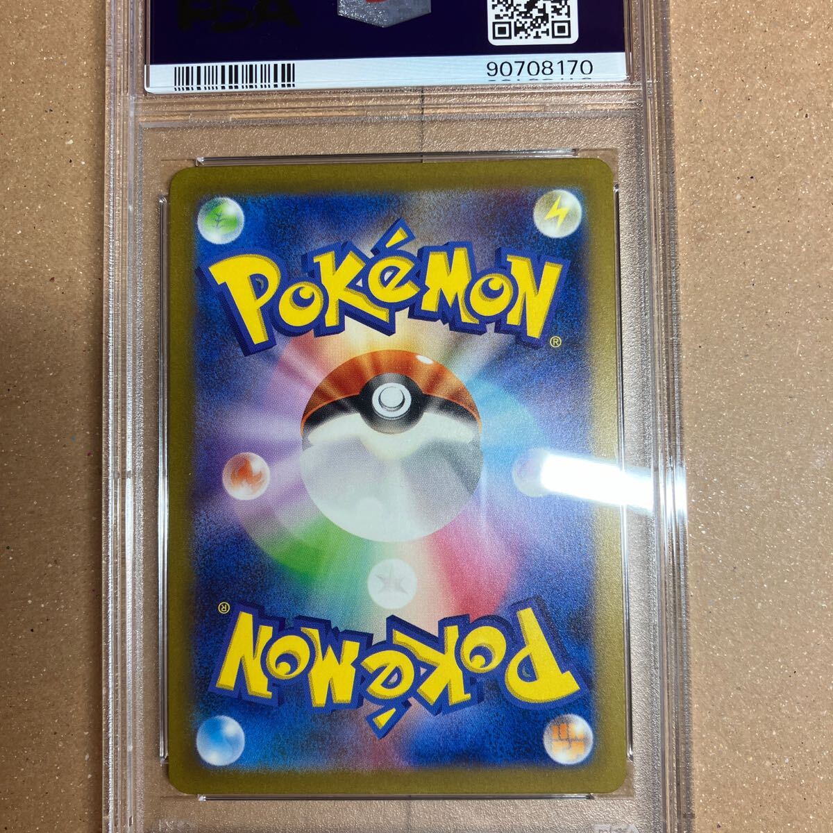 ポケモンカード エリカの招待 PSA ポケカ エリカ PSA9の画像6