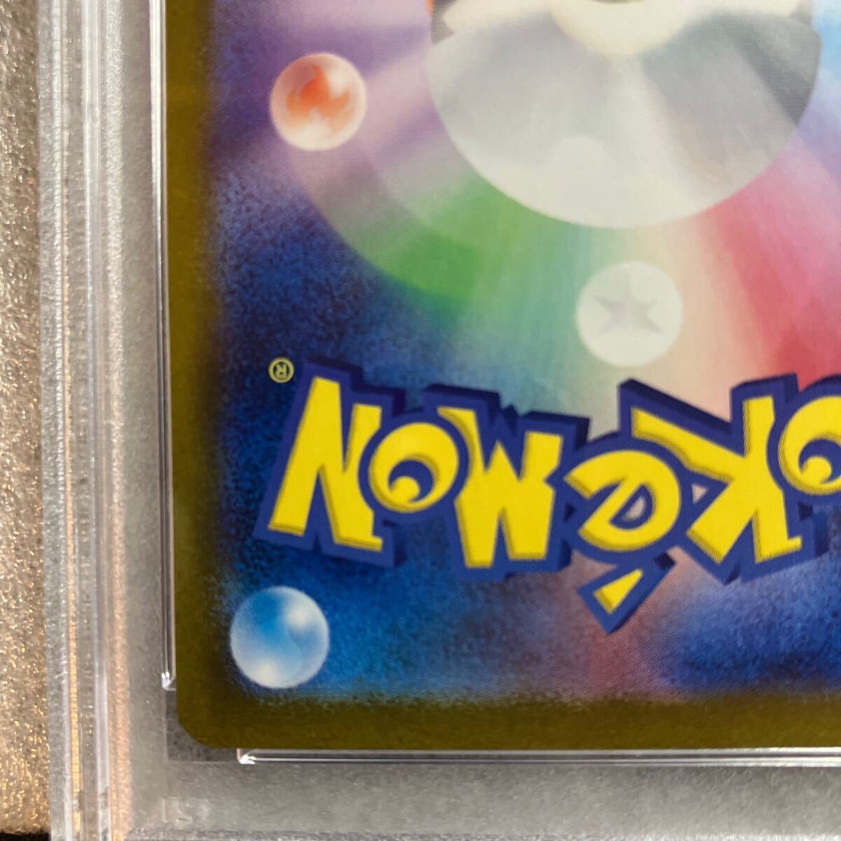 ポケモンカード エリカの招待 ポケカ ポケモンカードゲーム sv2a PSA 鑑定品 PSA9_画像9