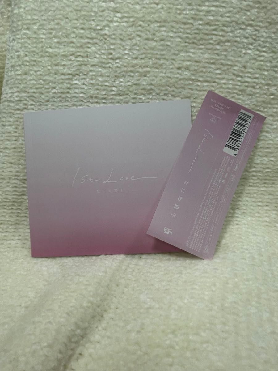 なにわ男子　アルバム1st Love初回限定盤①【2CD+Blu-ray】