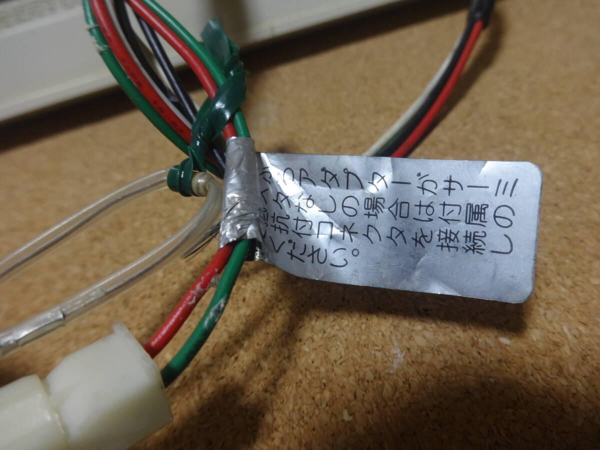 ハーマン (HARMAN) 給湯器リモコン PA21 大阪ガス46-250 251 ハーマン (HARMAN) 給湯器リモコン PA21 大阪ガス46-250 251
