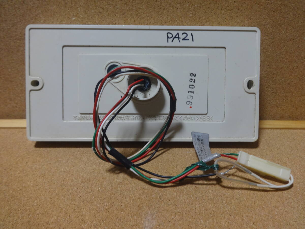 ハーマン (HARMAN) 給湯器リモコン PA21 大阪ガス46-250 251 ハーマン (HARMAN) 給湯器リモコン PA21 大阪ガス46-250 251