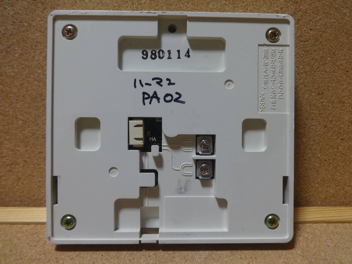 ハーマン (HARMAN) 給湯器リモコン PA02 大阪ガス49-131 通電 ハーマン (HARMAN) 給湯器リモコン PA02 大阪ガス49-131 通電