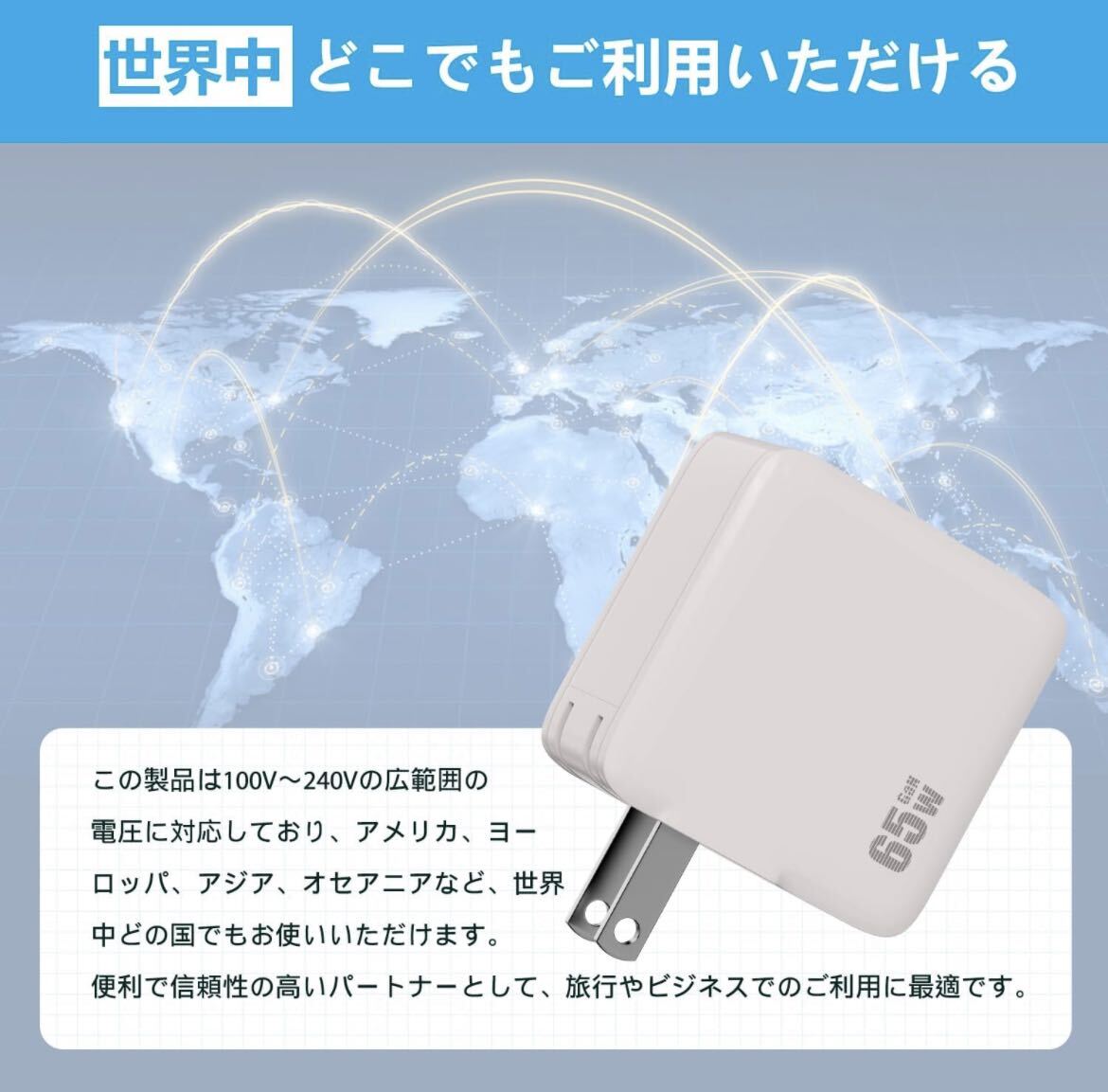 PD USB充電器 65W GaN Type C 急速充電器 高速充電器 PD対応 USB-C×2 & USB A 3ポートPSE技術基準適合 _画像7