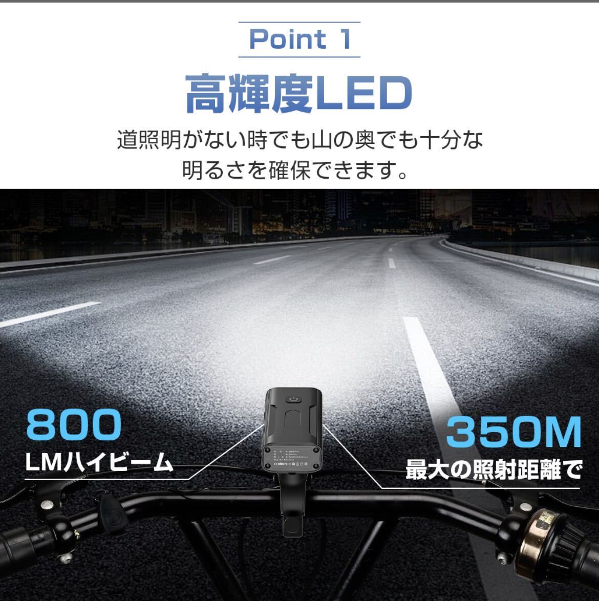 自転車 ライト 高輝度ビーズ 5200mAh大容量 ヘッドライト USB充電式 IPX7防水 モバイルバッテリー機能付 テールライト付き自転車用ライトの画像4