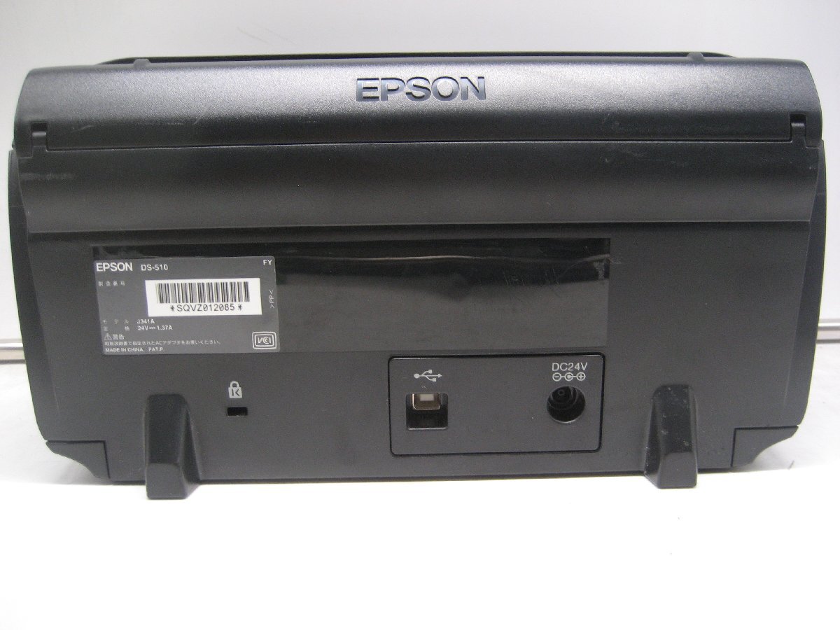 エプソン／EPSON◎両面対応 A4 シートフィード型 カラーイメージスキャナ◎DS-510◎スキャン枚数 41522枚 K3223_画像7