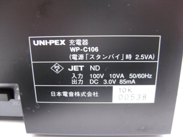 *UNI-PEX/ Uni peks* mobile receiver *WR-C301*5 pcs. set * charger WP-C106 attaching * electrification * charge verification only * present condition delivery *T0462