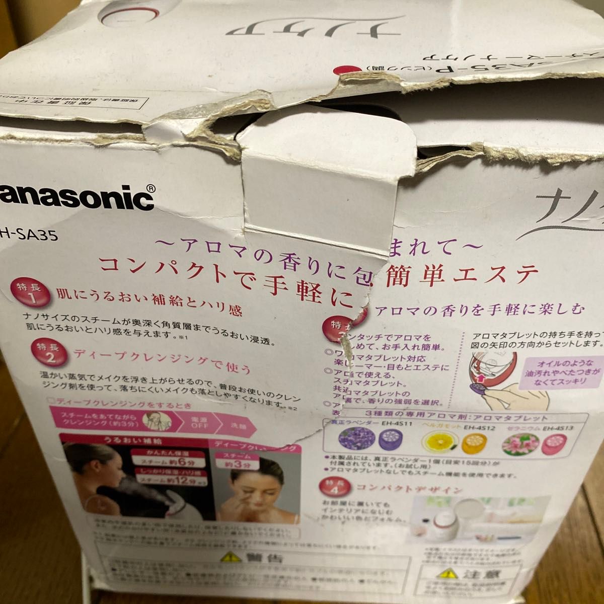 Panasonic スチーマー ナノケア 美顔器 EH-SA35 コンパクトタイプ ピンク調 パナソニック 23062901