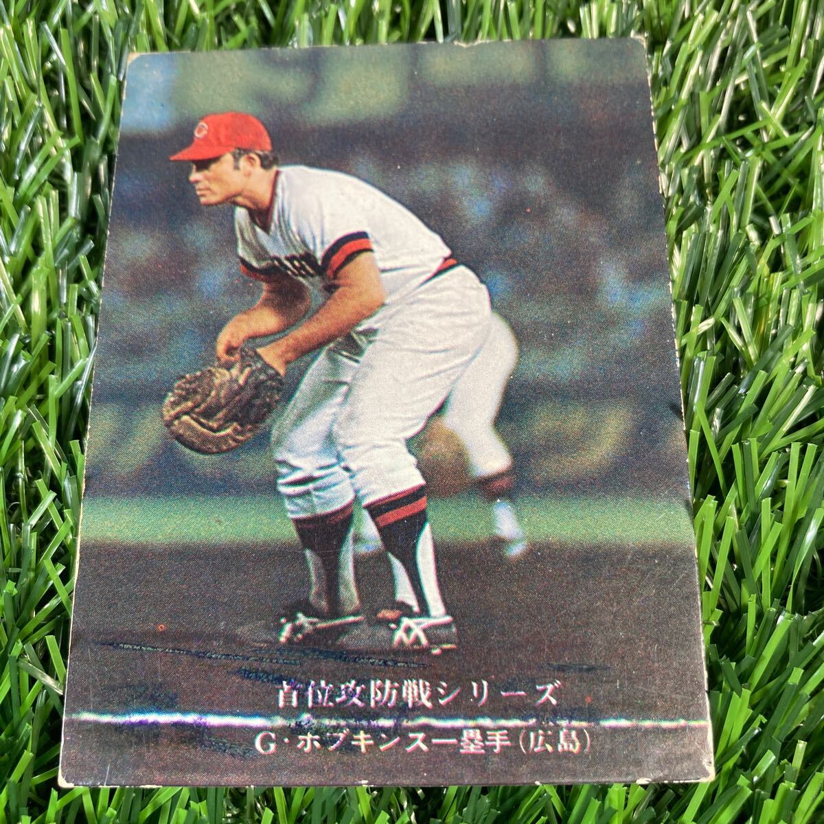 レア 1975年 広島 ホプキンス No.167 カルビー プロ野球カード 首位攻防戦シリーズ 広島東洋カープ版 地方限定版の画像1