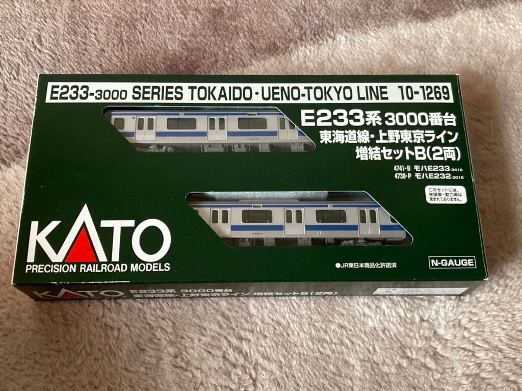 KATO 10-1292 E531系常磐線・上野東京ライン 2両増結セットB_画像4